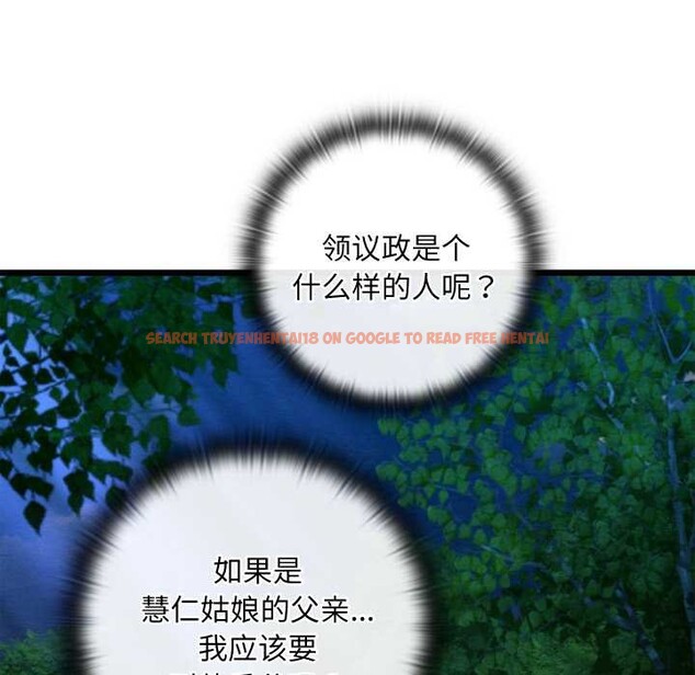 查看漫画親密寶鑒 - 第47話 - tymanga.com中的4024234图片 查看漫画親密寶鑒 - 第47話 - tymanga.com中的4024234图片