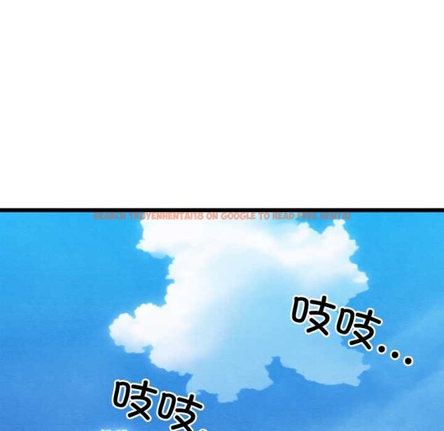 查看漫画親密寶鑒 - 第47話 - tymanga.com中的4024238图片 查看漫画親密寶鑒 - 第47話 - tymanga.com中的4024238图片