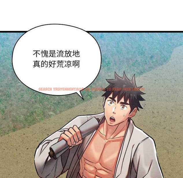 查看漫画親密寶鑒 - 第47話 - tymanga.com中的4024241图片 查看漫画親密寶鑒 - 第47話 - tymanga.com中的4024241图片