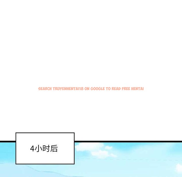 查看漫画親密寶鑒 - 第47話 - tymanga.com中的4024243图片 查看漫画親密寶鑒 - 第47話 - tymanga.com中的4024243图片