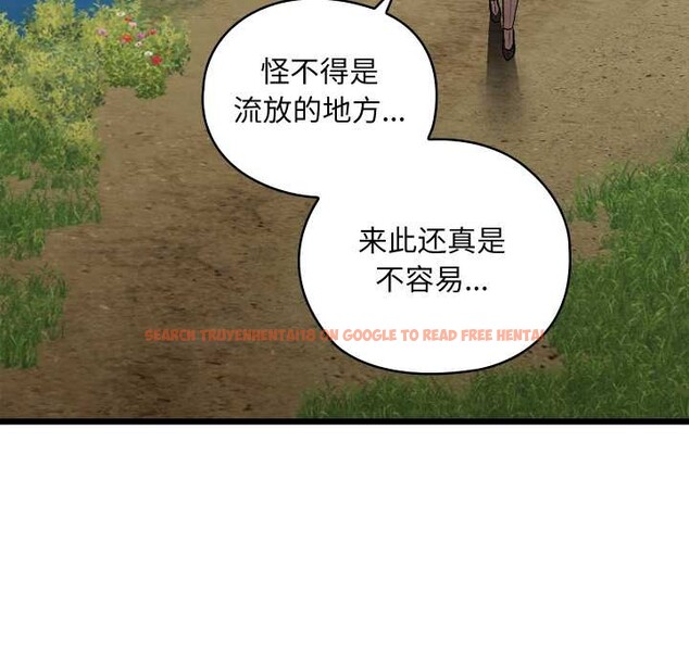 查看漫画親密寶鑒 - 第47話 - tymanga.com中的4024245图片 查看漫画親密寶鑒 - 第47話 - tymanga.com中的4024245图片