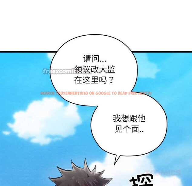 查看漫画親密寶鑒 - 第47話 - tymanga.com中的4024246图片 查看漫画親密寶鑒 - 第47話 - tymanga.com中的4024246图片