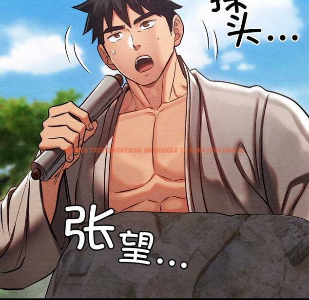 查看漫画親密寶鑒 - 第47話 - tymanga.com中的4024247图片 查看漫画親密寶鑒 - 第47話 - tymanga.com中的4024247图片