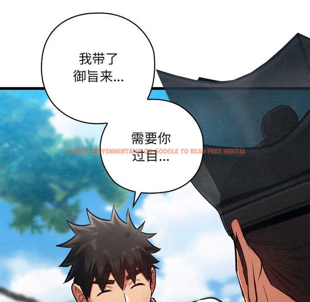 查看漫画親密寶鑒 - 第47話 - tymanga.com中的4024251图片 查看漫画親密寶鑒 - 第47話 - tymanga.com中的4024251图片