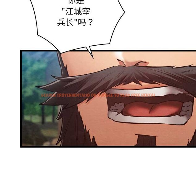 查看漫画親密寶鑒 - 第47話 - tymanga.com中的4024253图片 查看漫画親密寶鑒 - 第47話 - tymanga.com中的4024253图片