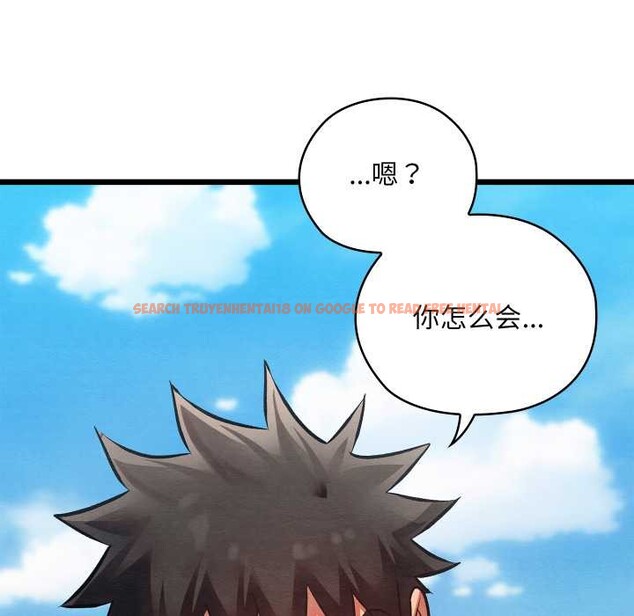 查看漫画親密寶鑒 - 第47話 - tymanga.com中的4024254图片 查看漫画親密寶鑒 - 第47話 - tymanga.com中的4024254图片