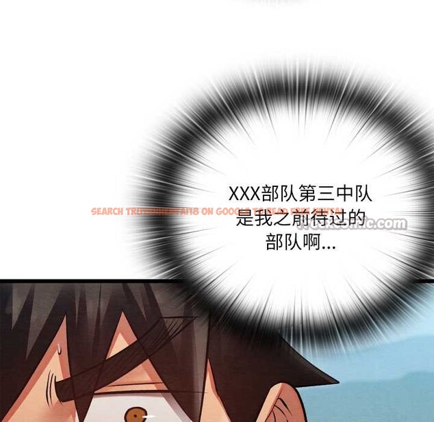 查看漫画親密寶鑒 - 第47話 - tymanga.com中的4024259图片 查看漫画親密寶鑒 - 第47話 - tymanga.com中的4024259图片