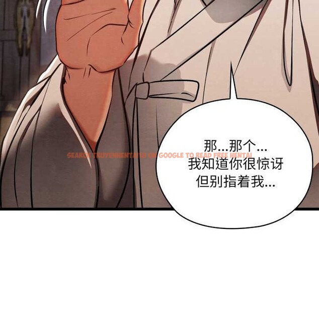 查看漫画親密寶鑒 - 第47話 - tymanga.com中的4024266图片 查看漫画親密寶鑒 - 第47話 - tymanga.com中的4024266图片