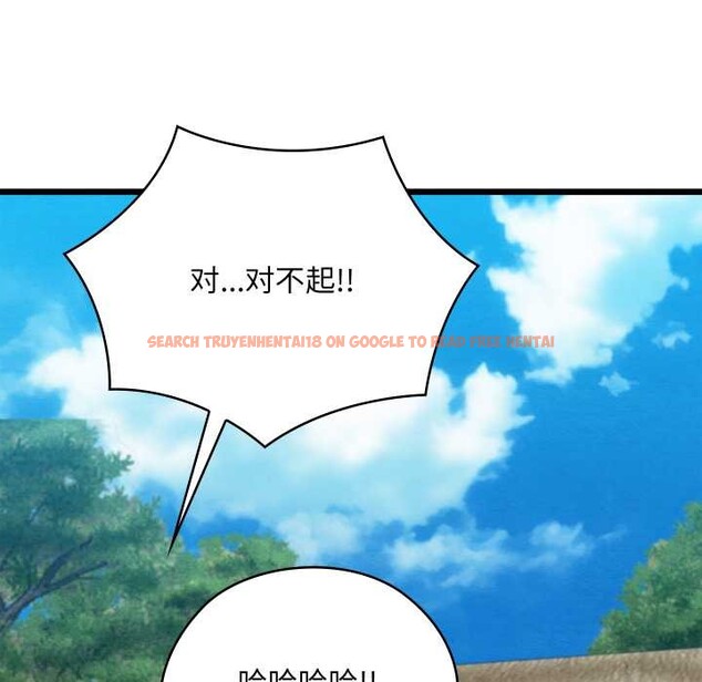 查看漫画親密寶鑒 - 第47話 - tymanga.com中的4024267图片 查看漫画親密寶鑒 - 第47話 - tymanga.com中的4024267图片