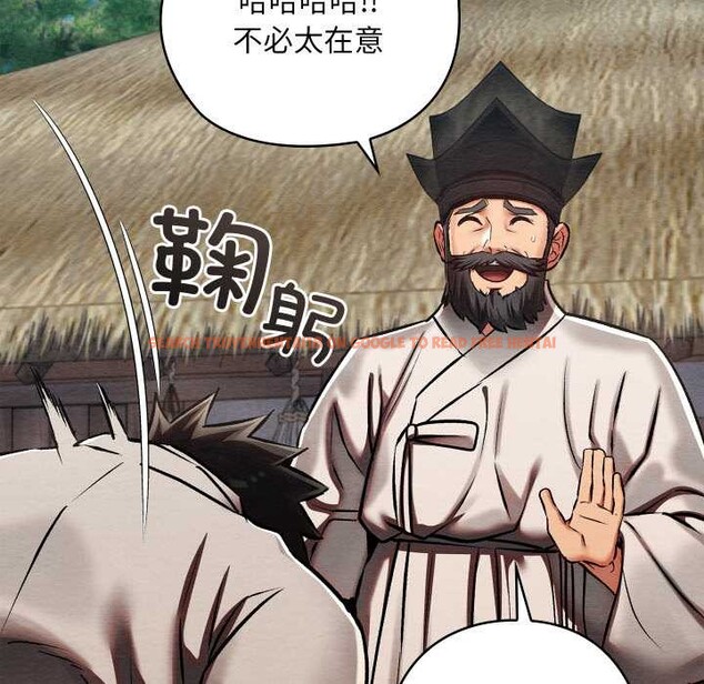 查看漫画親密寶鑒 - 第47話 - tymanga.com中的4024268图片 查看漫画親密寶鑒 - 第47話 - tymanga.com中的4024268图片