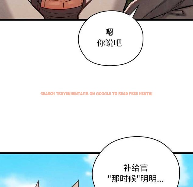 查看漫画親密寶鑒 - 第47話 - tymanga.com中的4024271图片 查看漫画親密寶鑒 - 第47話 - tymanga.com中的4024271图片