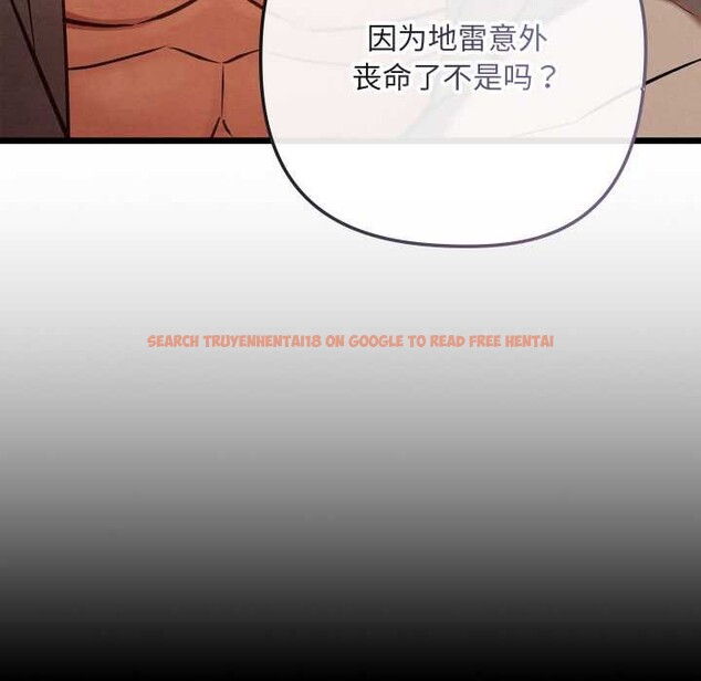 查看漫画親密寶鑒 - 第47話 - tymanga.com中的4024274图片 查看漫画親密寶鑒 - 第47話 - tymanga.com中的4024274图片