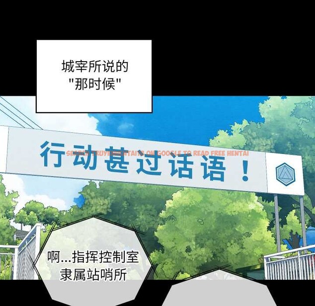 查看漫画親密寶鑒 - 第47話 - tymanga.com中的4024275图片 查看漫画親密寶鑒 - 第47話 - tymanga.com中的4024275图片