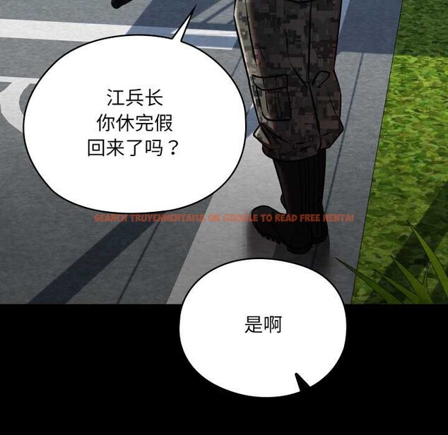 查看漫画親密寶鑒 - 第47話 - tymanga.com中的4024278图片 查看漫画親密寶鑒 - 第47話 - tymanga.com中的4024278图片