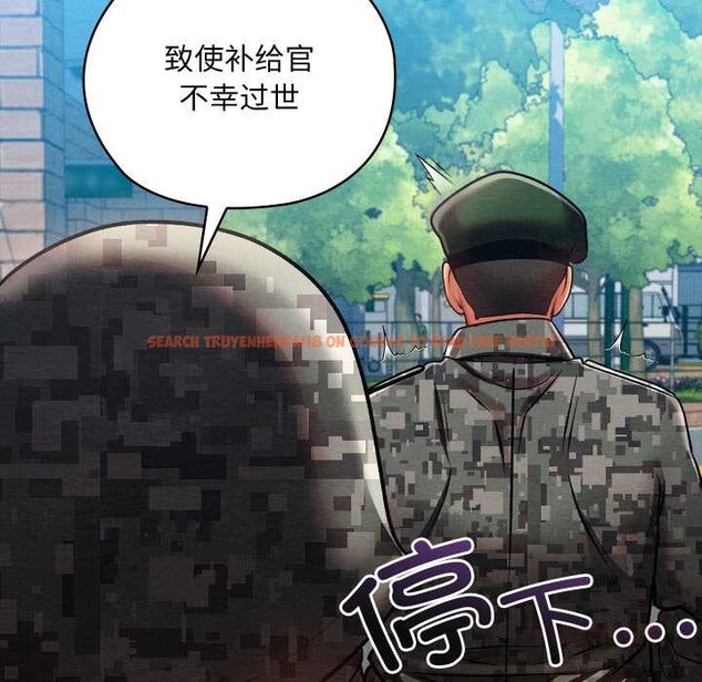 查看漫画親密寶鑒 - 第47話 - tymanga.com中的4024282图片 查看漫画親密寶鑒 - 第47話 - tymanga.com中的4024282图片