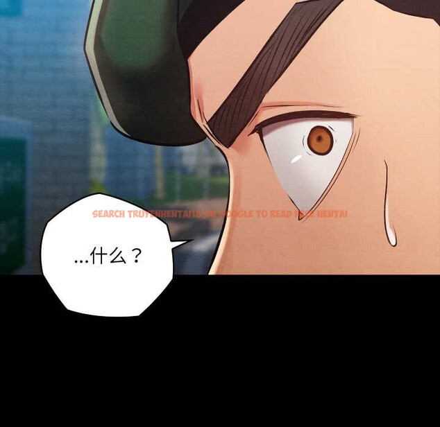 查看漫画親密寶鑒 - 第47話 - tymanga.com中的4024284图片 查看漫画親密寶鑒 - 第47話 - tymanga.com中的4024284图片