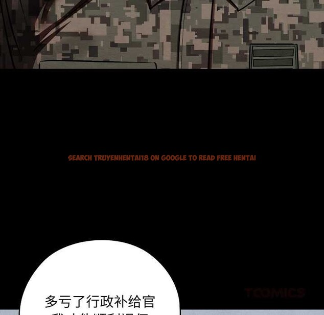 查看漫画親密寶鑒 - 第47話 - tymanga.com中的4024291图片 查看漫画親密寶鑒 - 第47話 - tymanga.com中的4024291图片