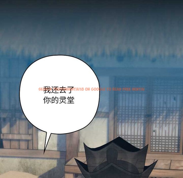 查看漫画親密寶鑒 - 第47話 - tymanga.com中的4024295图片 查看漫画親密寶鑒 - 第47話 - tymanga.com中的4024295图片