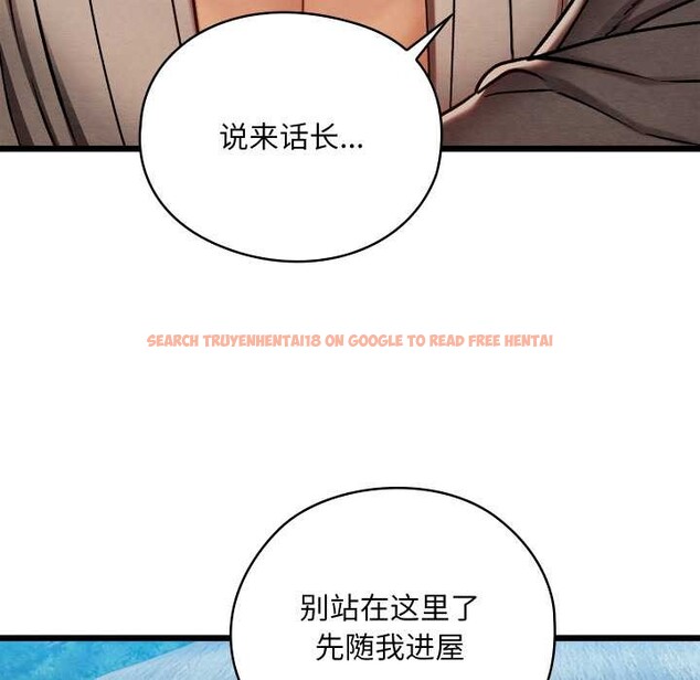 查看漫画親密寶鑒 - 第47話 - tymanga.com中的4024299图片 查看漫画親密寶鑒 - 第47話 - tymanga.com中的4024299图片