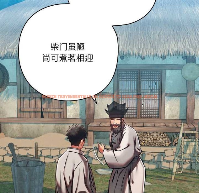 查看漫画親密寶鑒 - 第47話 - tymanga.com中的4024300图片 查看漫画親密寶鑒 - 第47話 - tymanga.com中的4024300图片