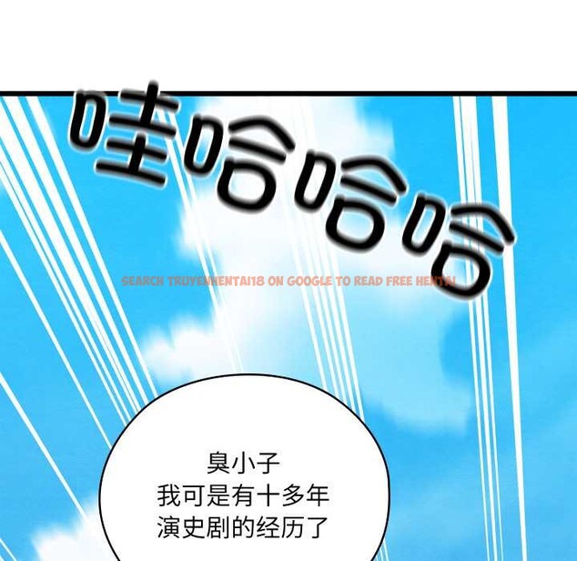 查看漫画親密寶鑒 - 第47話 - tymanga.com中的4024304图片 查看漫画親密寶鑒 - 第47話 - tymanga.com中的4024304图片