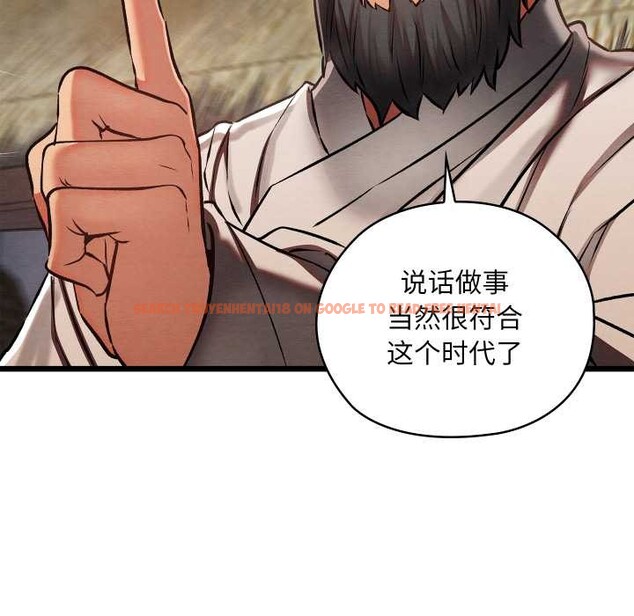 查看漫画親密寶鑒 - 第47話 - tymanga.com中的4024306图片 查看漫画親密寶鑒 - 第47話 - tymanga.com中的4024306图片