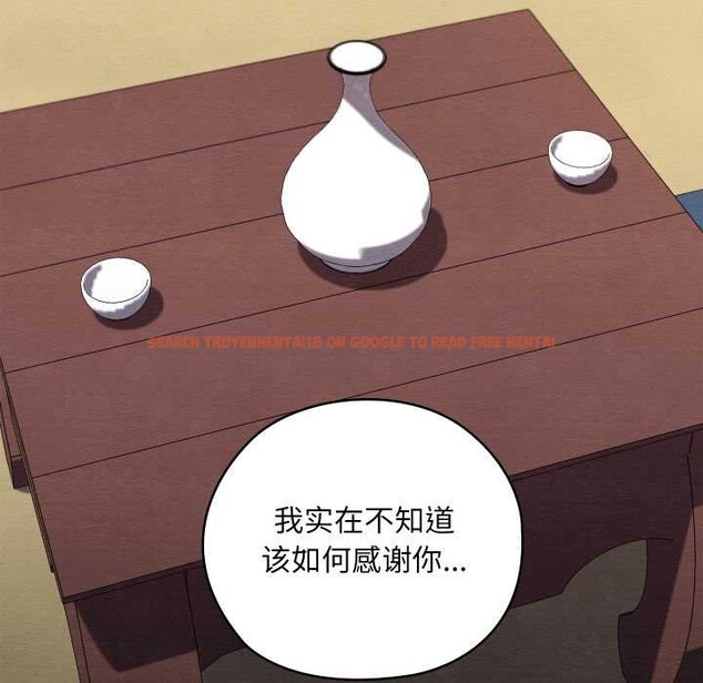 查看漫画親密寶鑒 - 第47話 - tymanga.com中的4024310图片 查看漫画親密寶鑒 - 第47話 - tymanga.com中的4024310图片