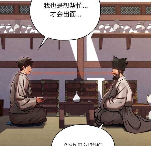 查看漫画親密寶鑒 - 第47話 - tymanga.com中的4024312图片 查看漫画親密寶鑒 - 第47話 - tymanga.com中的4024312图片