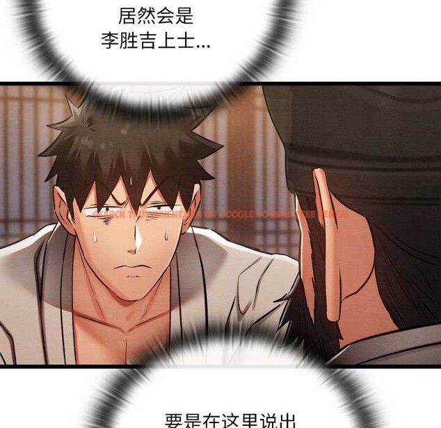 查看漫画親密寶鑒 - 第47話 - tymanga.com中的4024314图片 查看漫画親密寶鑒 - 第47話 - tymanga.com中的4024314图片