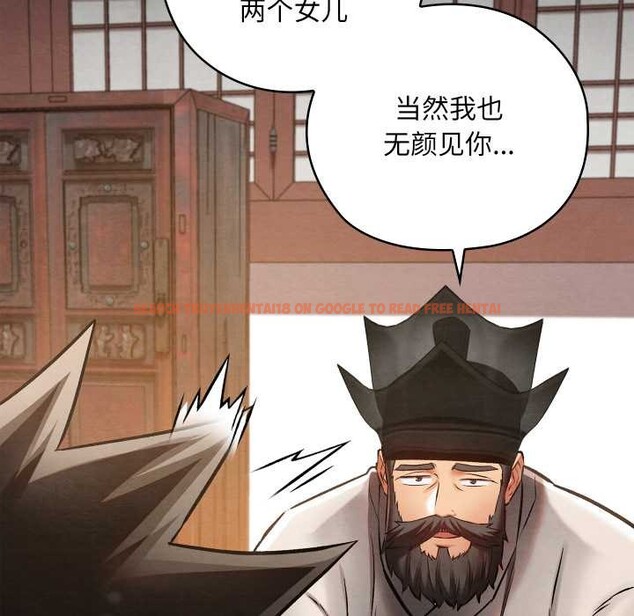 查看漫画親密寶鑒 - 第47話 - tymanga.com中的4024316图片 查看漫画親密寶鑒 - 第47話 - tymanga.com中的4024316图片