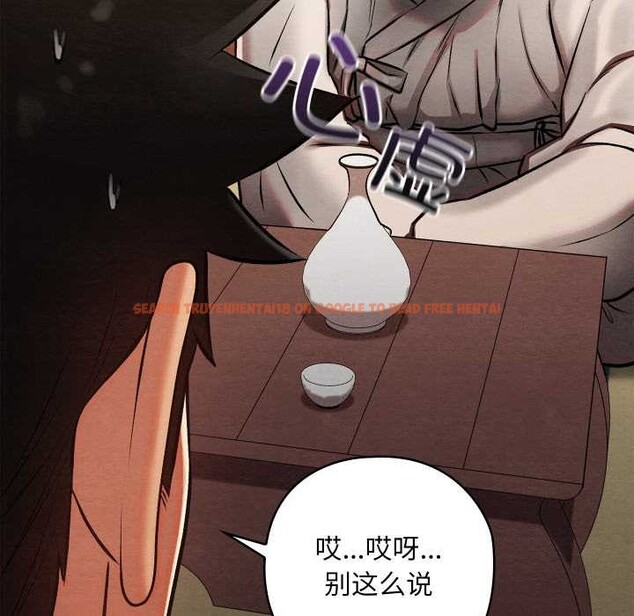 查看漫画親密寶鑒 - 第47話 - tymanga.com中的4024317图片 查看漫画親密寶鑒 - 第47話 - tymanga.com中的4024317图片