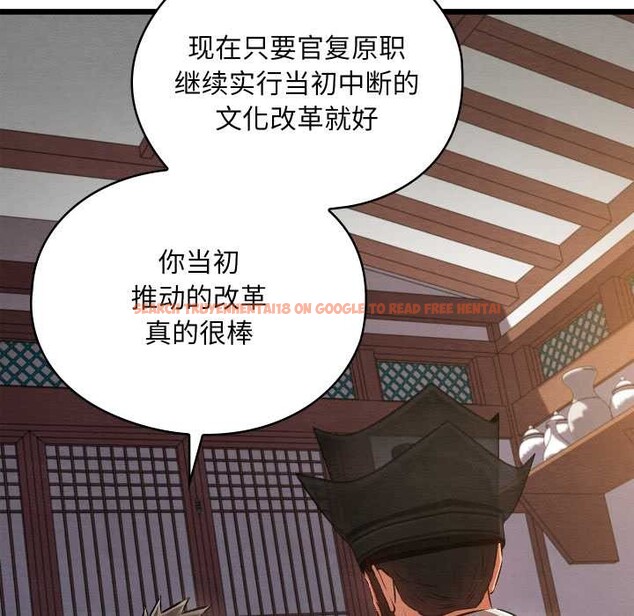 查看漫画親密寶鑒 - 第47話 - tymanga.com中的4024321图片 查看漫画親密寶鑒 - 第47話 - tymanga.com中的4024321图片