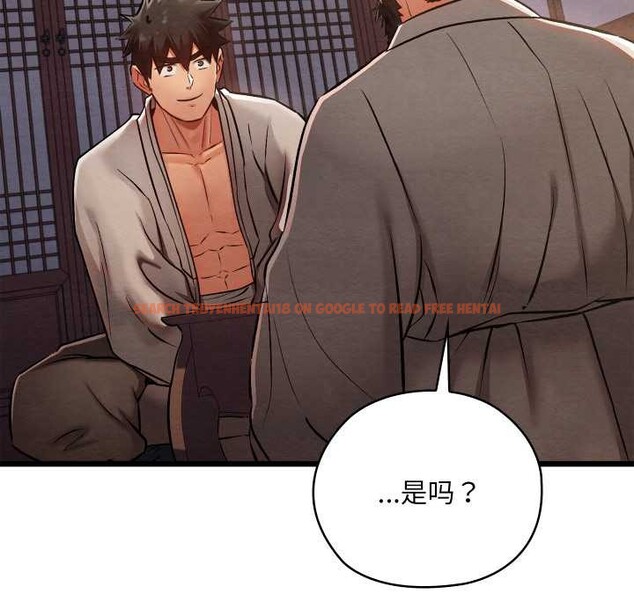 查看漫画親密寶鑒 - 第47話 - tymanga.com中的4024322图片 查看漫画親密寶鑒 - 第47話 - tymanga.com中的4024322图片