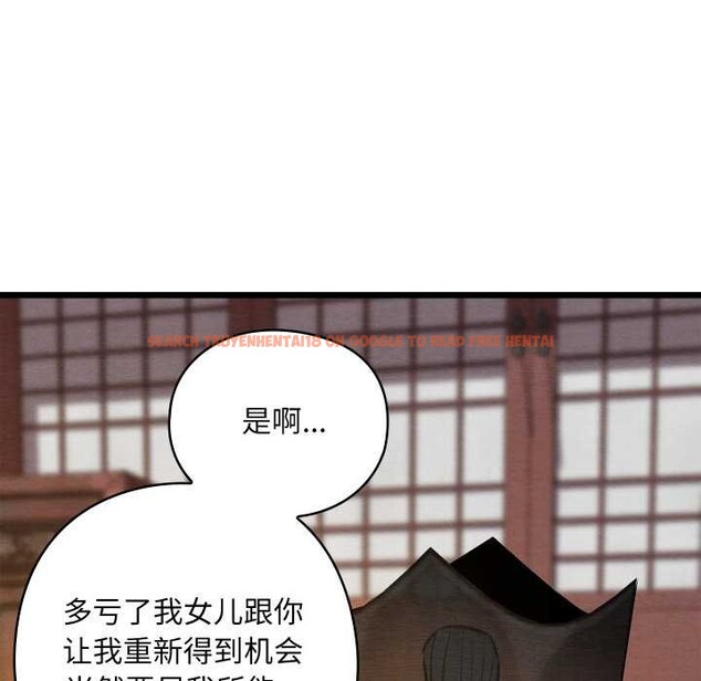 查看漫画親密寶鑒 - 第47話 - tymanga.com中的4024323图片 查看漫画親密寶鑒 - 第47話 - tymanga.com中的4024323图片