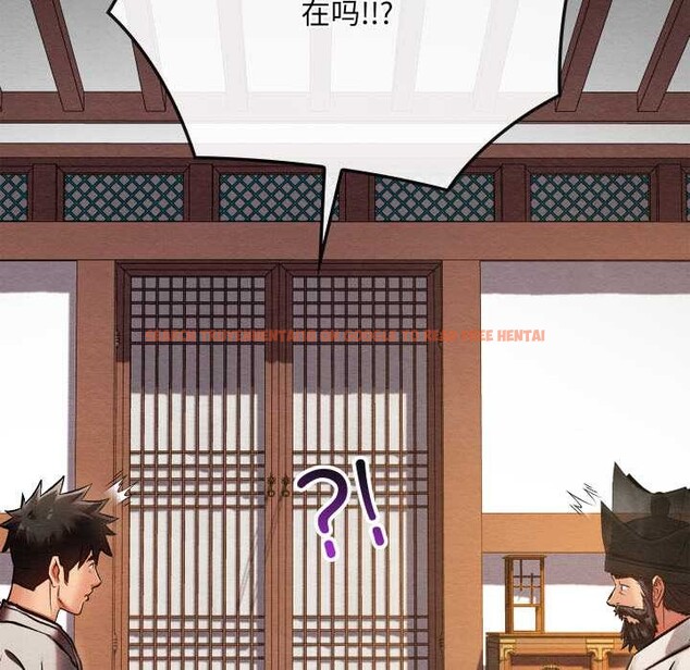 查看漫画親密寶鑒 - 第47話 - tymanga.com中的4024326图片 查看漫画親密寶鑒 - 第47話 - tymanga.com中的4024326图片