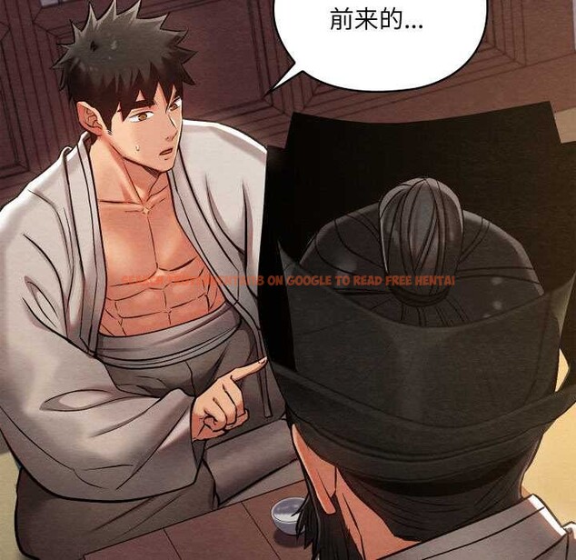 查看漫画親密寶鑒 - 第47話 - tymanga.com中的4024329图片 查看漫画親密寶鑒 - 第47話 - tymanga.com中的4024329图片