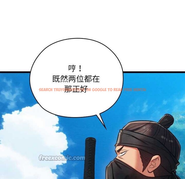 查看漫画親密寶鑒 - 第47話 - tymanga.com中的4024337图片 查看漫画親密寶鑒 - 第47話 - tymanga.com中的4024337图片