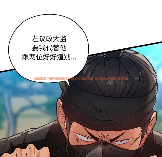 查看漫画親密寶鑒 - 第47話 - tymanga.com中的4024339图片 查看漫画親密寶鑒 - 第47話 - tymanga.com中的4024339图片