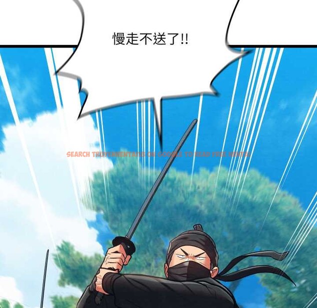 查看漫画親密寶鑒 - 第47話 - tymanga.com中的4024341图片 查看漫画親密寶鑒 - 第47話 - tymanga.com中的4024341图片