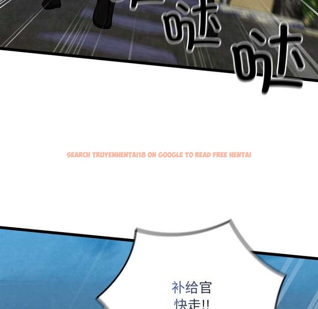 查看漫画親密寶鑒 - 第47話 - tymanga.com中的4024343图片 查看漫画親密寶鑒 - 第47話 - tymanga.com中的4024343图片