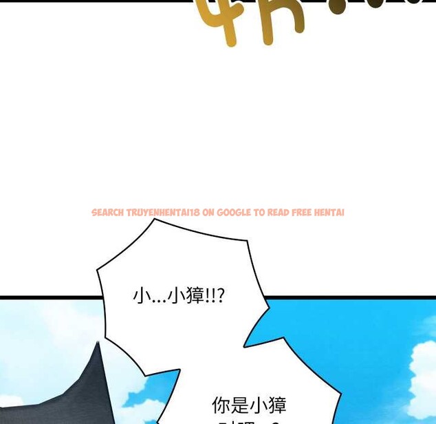 查看漫画親密寶鑒 - 第47話 - tymanga.com中的4024359图片 查看漫画親密寶鑒 - 第47話 - tymanga.com中的4024359图片