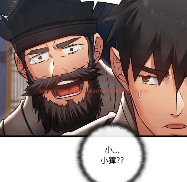 查看漫画親密寶鑒 - 第47話 - tymanga.com中的4024362图片 查看漫画親密寶鑒 - 第47話 - tymanga.com中的4024362图片