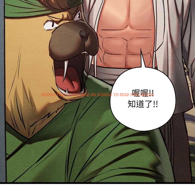 查看漫画親密寶鑒 - 第47話 - tymanga.com中的4024367图片 查看漫画親密寶鑒 - 第47話 - tymanga.com中的4024367图片