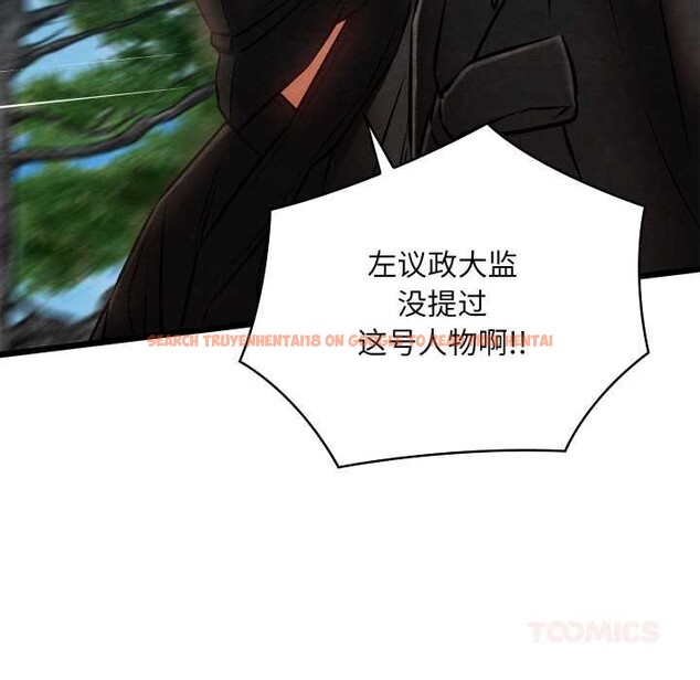 查看漫画親密寶鑒 - 第47話 - tymanga.com中的4024372图片 查看漫画親密寶鑒 - 第47話 - tymanga.com中的4024372图片