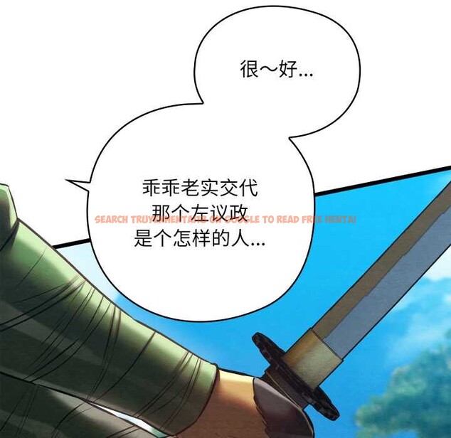 查看漫画親密寶鑒 - 第47話 - tymanga.com中的4024373图片 查看漫画親密寶鑒 - 第47話 - tymanga.com中的4024373图片