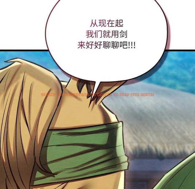 查看漫画親密寶鑒 - 第47話 - tymanga.com中的4024375图片 查看漫画親密寶鑒 - 第47話 - tymanga.com中的4024375图片