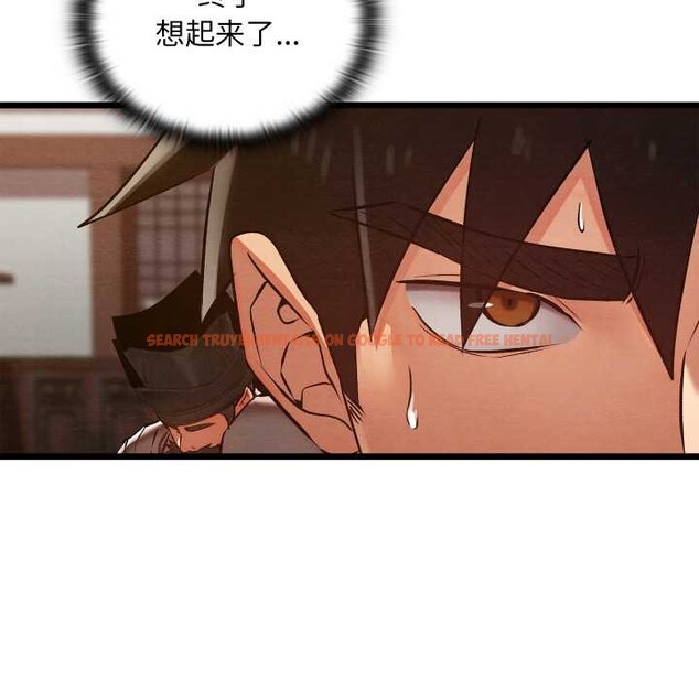 查看漫画親密寶鑒 - 第47話 - tymanga.com中的4024380图片 查看漫画親密寶鑒 - 第47話 - tymanga.com中的4024380图片