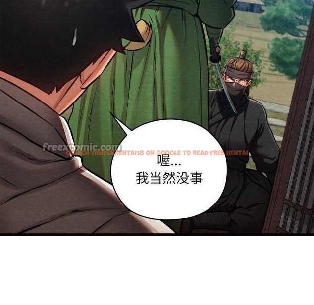 查看漫画親密寶鑒 - 第48話 - tymanga.com中的4049426图片 查看漫画親密寶鑒 - 第48話 - tymanga.com中的4049426图片