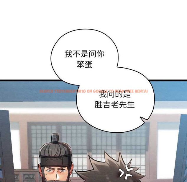 查看漫画親密寶鑒 - 第48話 - tymanga.com中的4049427图片 查看漫画親密寶鑒 - 第48話 - tymanga.com中的4049427图片