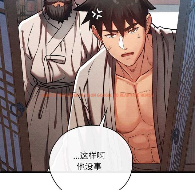 查看漫画親密寶鑒 - 第48話 - tymanga.com中的4049428图片 查看漫画親密寶鑒 - 第48話 - tymanga.com中的4049428图片